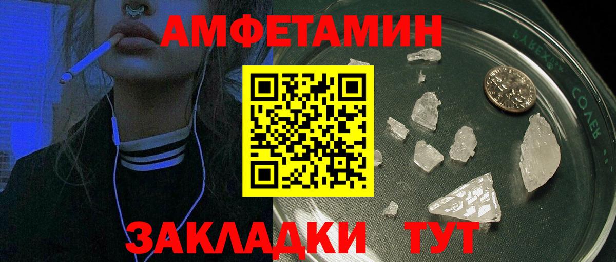 Луховицы  omg рабочий сайт  АМФ  Вход с VPN  Amphetamine 97% 