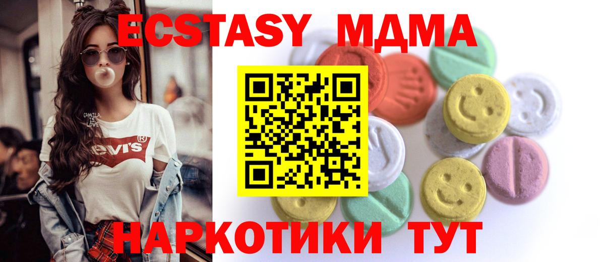 Экстази Punisher Луховицы