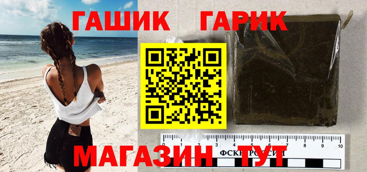ГАШИШ Ice-O-Lator  Вход с VPN  ГАШИШ Cannabis  ГАШИШ  Луховицы 