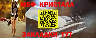 прущие грибы Анжеро-Судженск