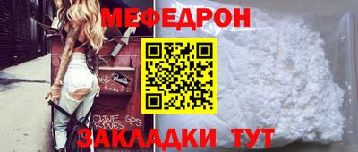 соль ск Ангарск