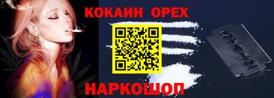 прущие грибы Анжеро-Судженск