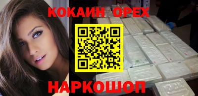 ПСИЛОЦИБИНОВЫЕ ГРИБЫ Анапа