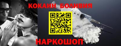 соль ск Ангарск