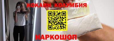 прущие грибы Анжеро-Судженск