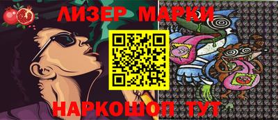 ПСИЛОЦИБИНОВЫЕ ГРИБЫ Анапа