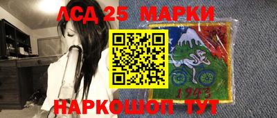соль ск Ангарск