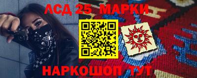 прущие грибы Анжеро-Судженск