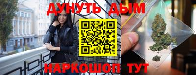 прущие грибы Анжеро-Судженск