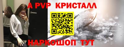 соль ск Ангарск