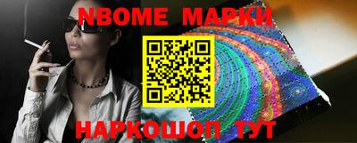 ПСИЛОЦИБИНОВЫЕ ГРИБЫ Анапа