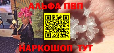 прущие грибы Анжеро-Судженск