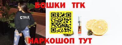 прущие грибы Анжеро-Судженск