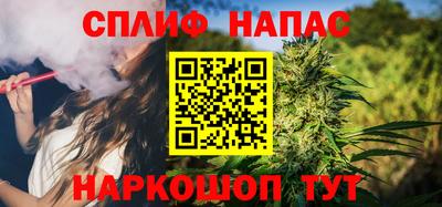 соль ск Ангарск