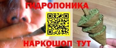 соль ск Ангарск