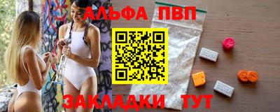 прущие грибы Анжеро-Судженск