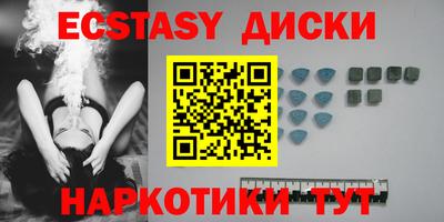ПСИЛОЦИБИНОВЫЕ ГРИБЫ Анапа