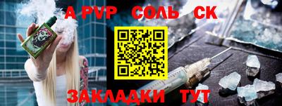 ПСИЛОЦИБИНОВЫЕ ГРИБЫ Анапа