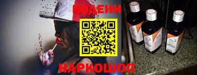 прущие грибы Анжеро-Судженск
