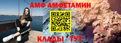 прущие грибы Анжеро-Судженск