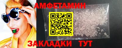 соль ск Ангарск