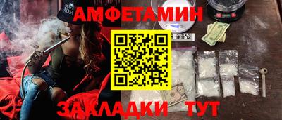 ПСИЛОЦИБИНОВЫЕ ГРИБЫ Анапа
