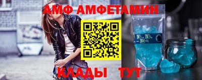 прущие грибы Анжеро-Судженск