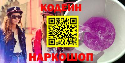 соль ск Ангарск