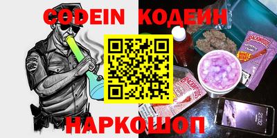ПСИЛОЦИБИНОВЫЕ ГРИБЫ Анапа