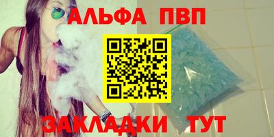 прущие грибы Анжеро-Судженск