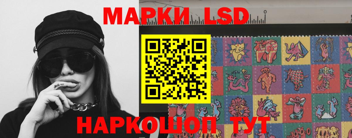 LSD-25 экстази кислота  Вход с VPN  Лсд 25 экстази кислота  LSD-25 экстази  Луховицы 