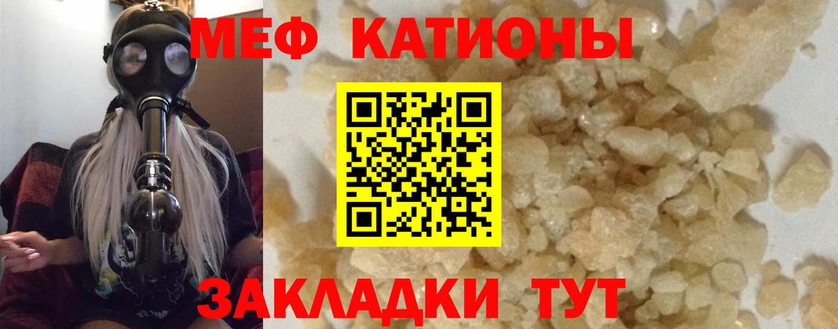 МЕФ Луховицы