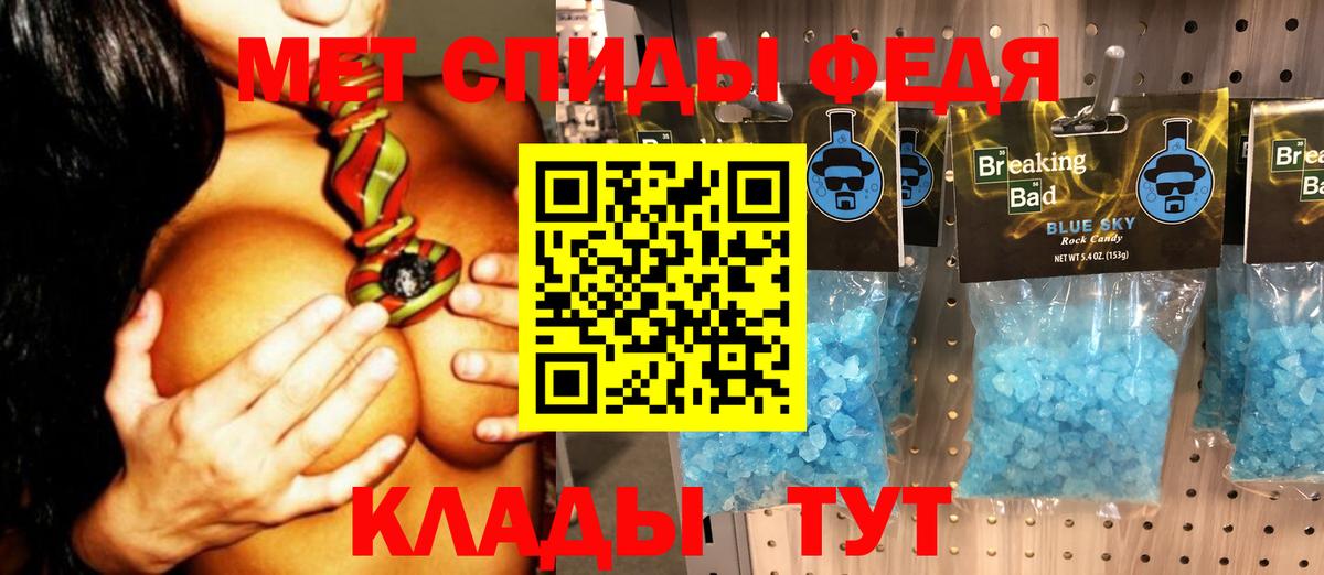 Первитин кристалл  Вход с VPN  Луховицы  Первитин кристалл 
