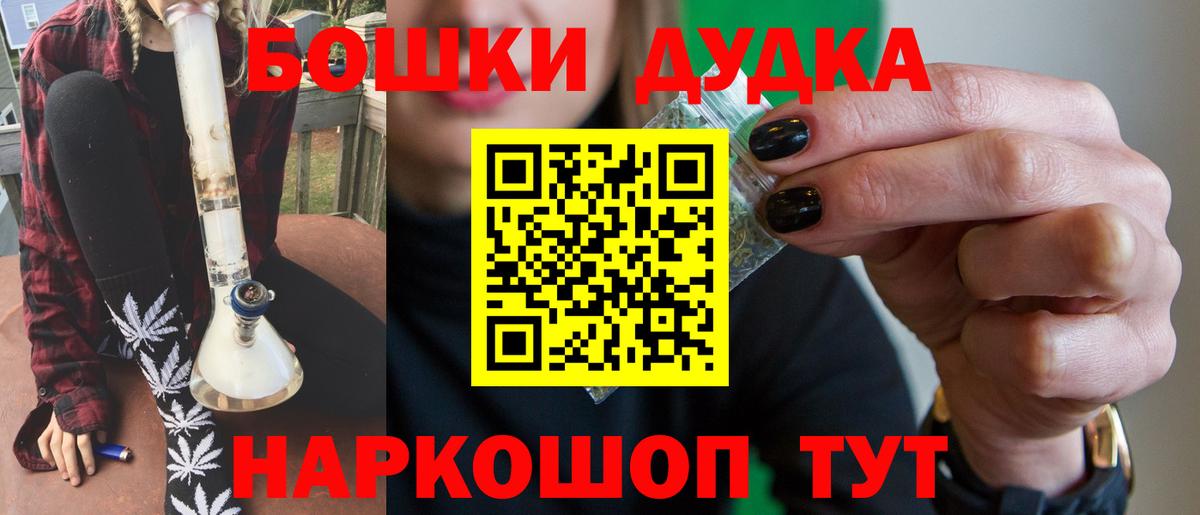 Конопля сатива  Шишки марихуана марихуана  Конопля план  Луховицы  Вход с VPN 
