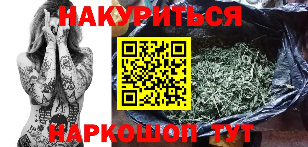 Канабис индика Луховицы